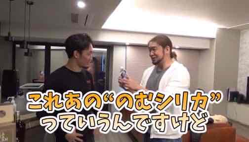 のむシリカとシバター1