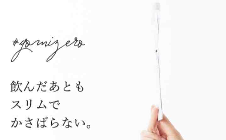シリカビヨンドの容器